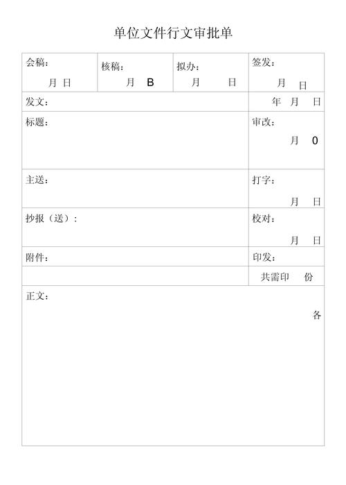 清远代办个人流水办理流程全解析：从材料准备到快速出账