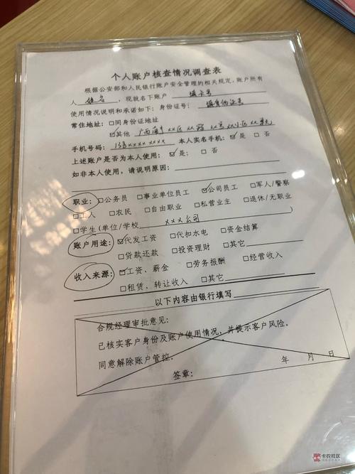 清远代开银行流水：解决你的资金证明难题